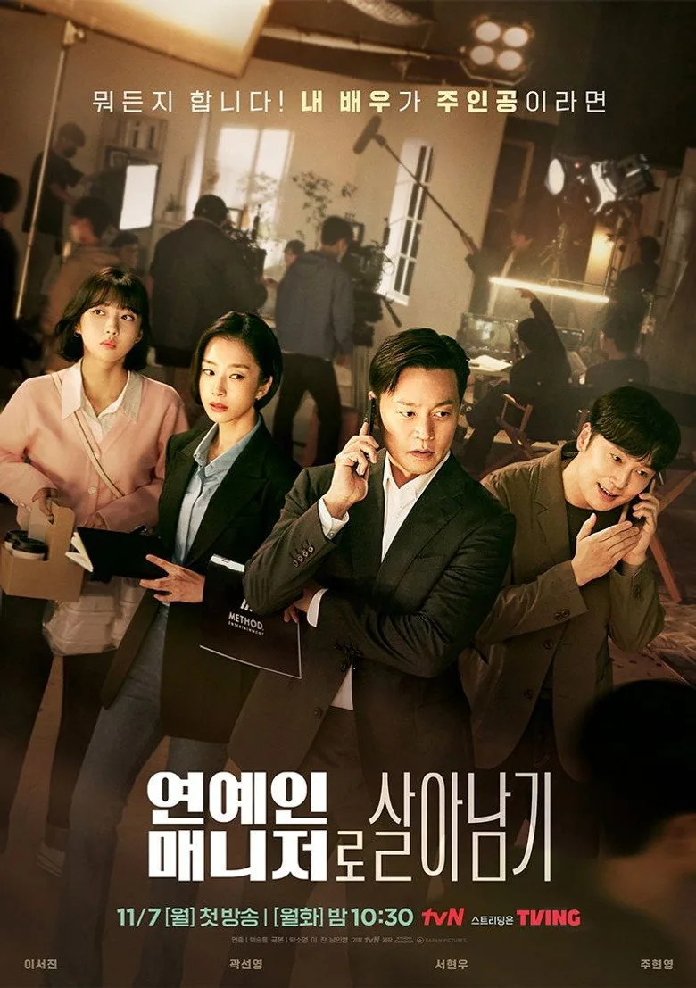 Credit poster