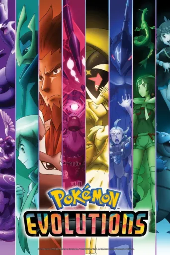 ملصق Pokémon Evolutions