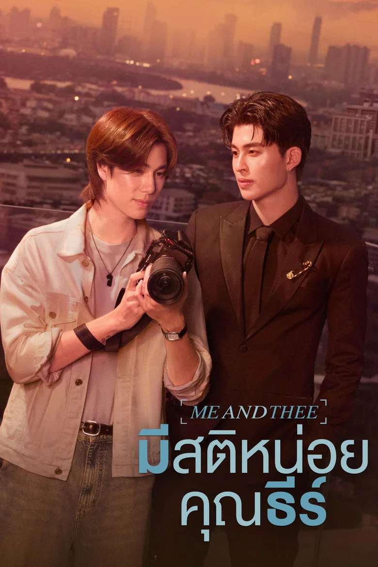 Credit poster