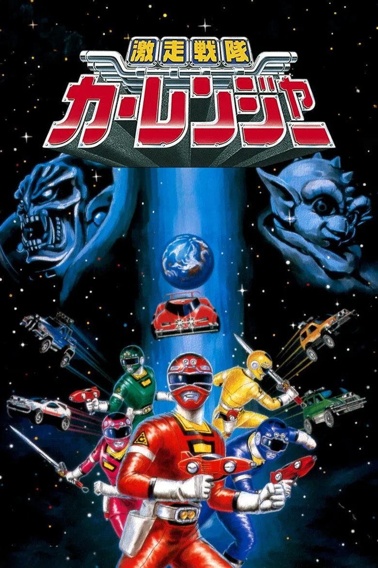 Credit poster