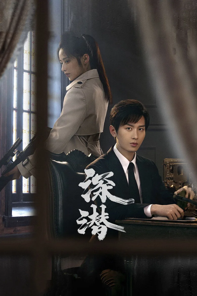 Credit poster