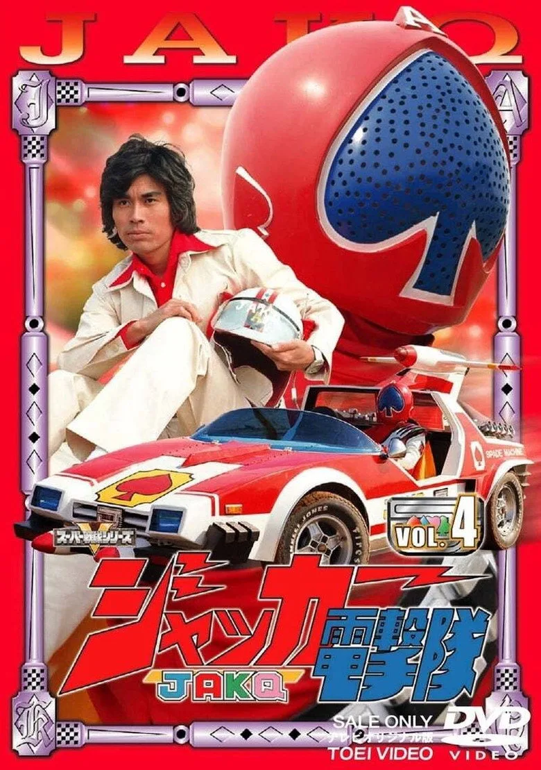 Credit poster