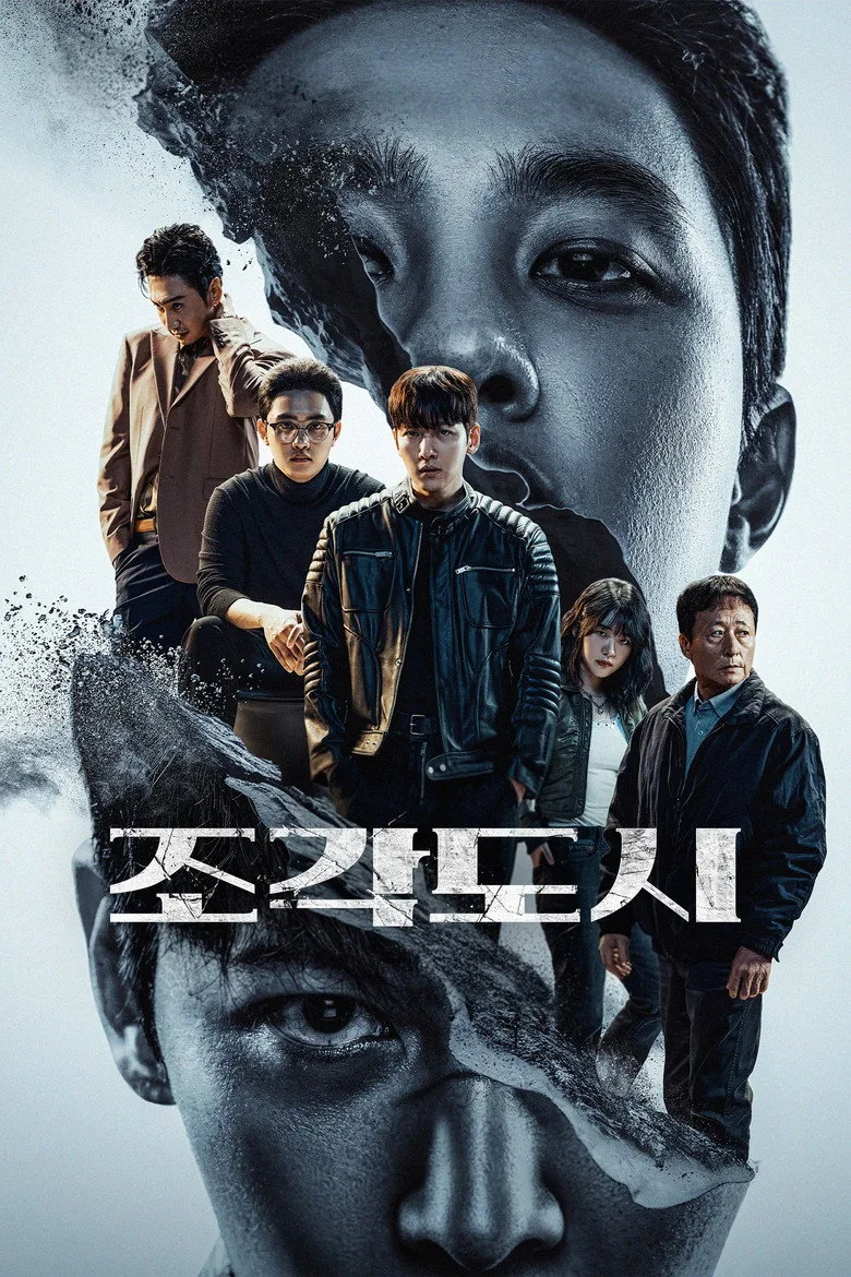 Credit poster