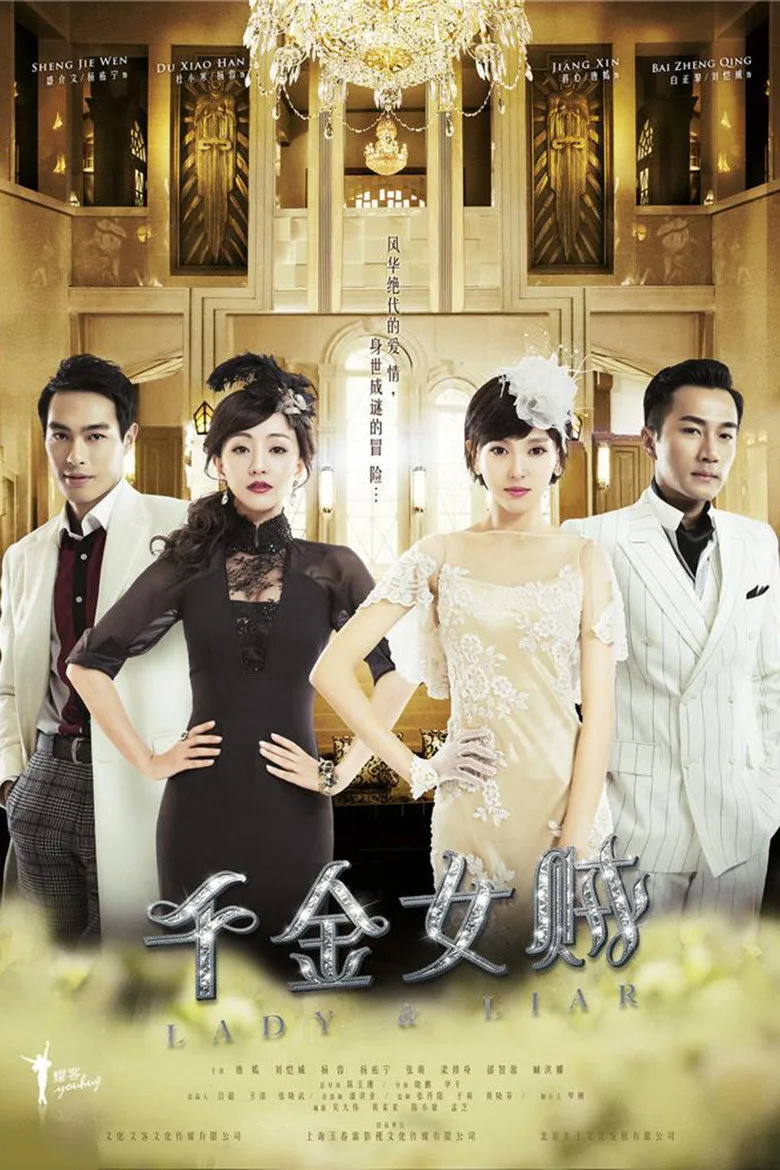 Credit poster