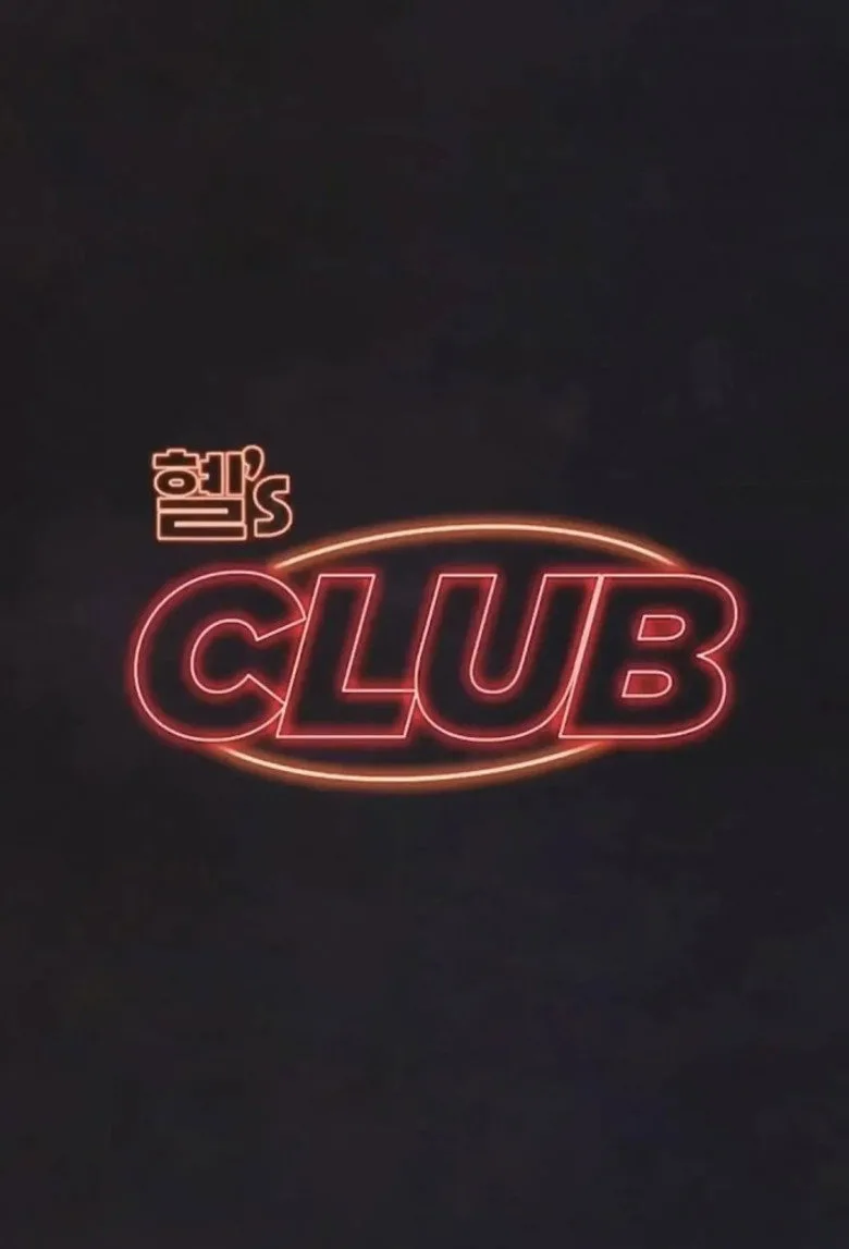 Hyeri's Club posteri