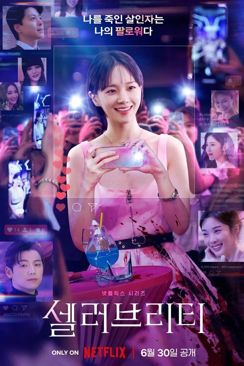 Credit poster
