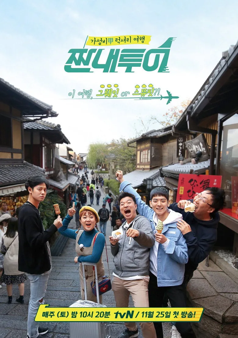 Credit poster