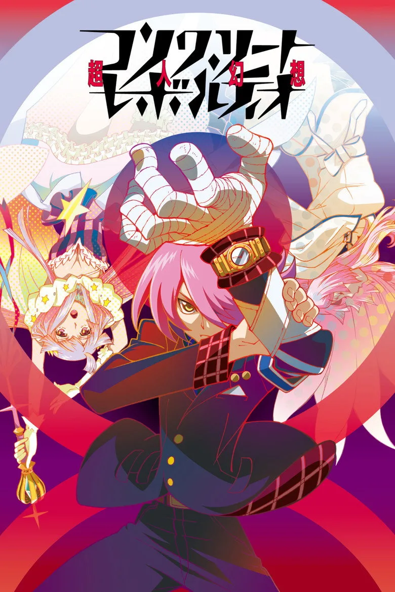 Credit poster