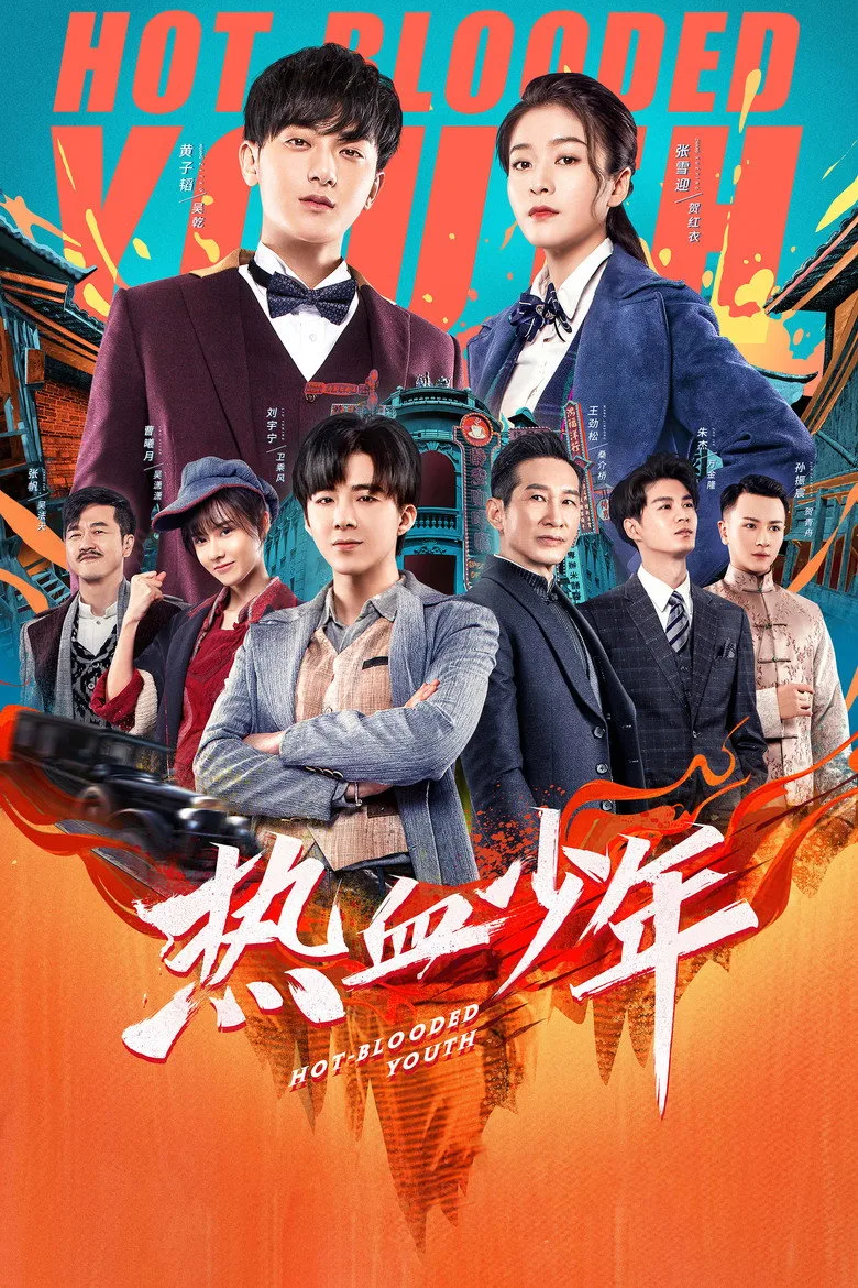 Credit poster