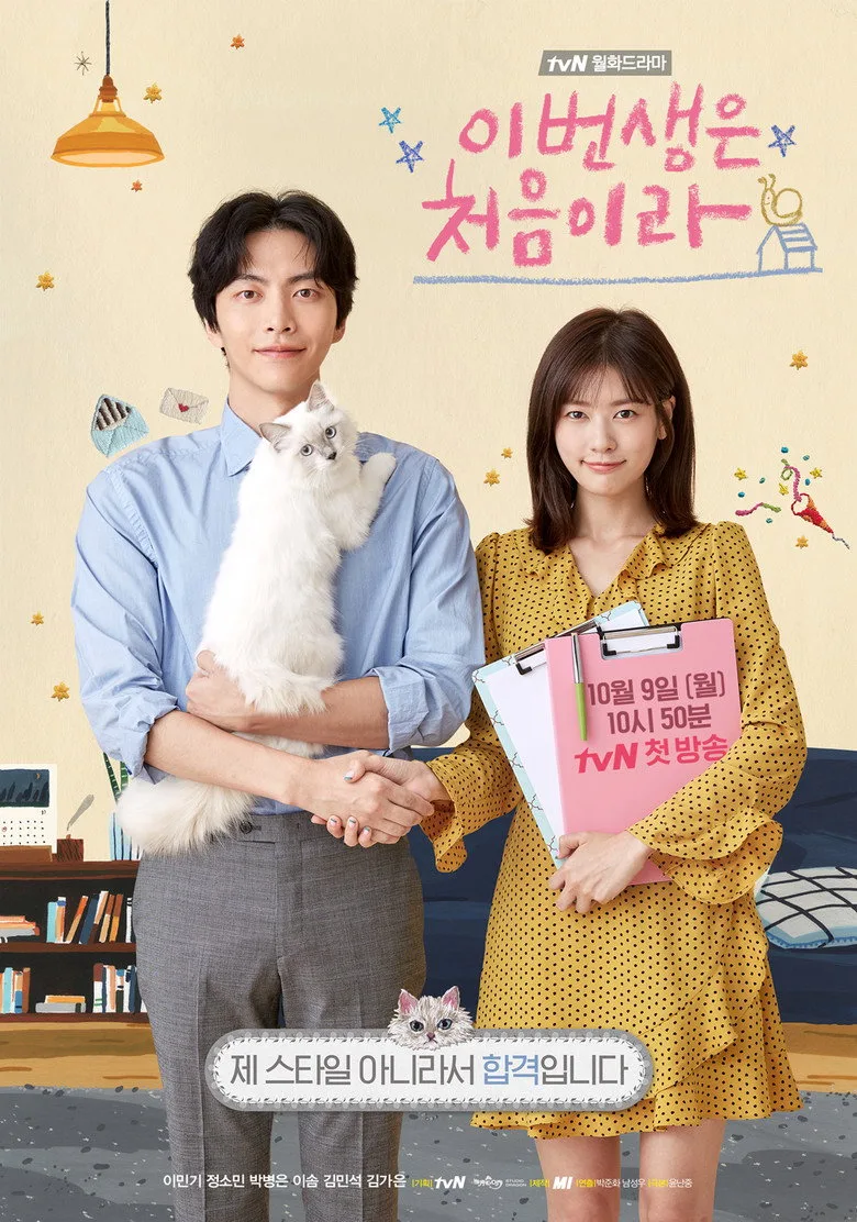 Credit poster