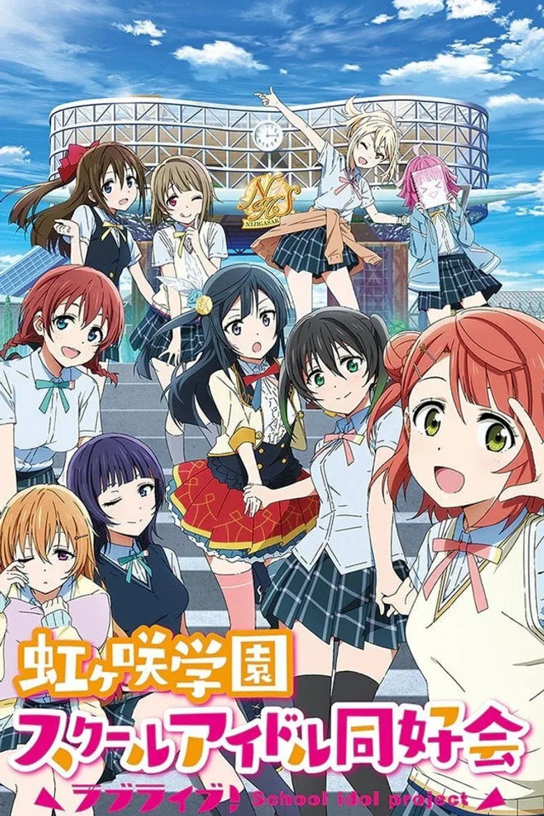 Credit poster