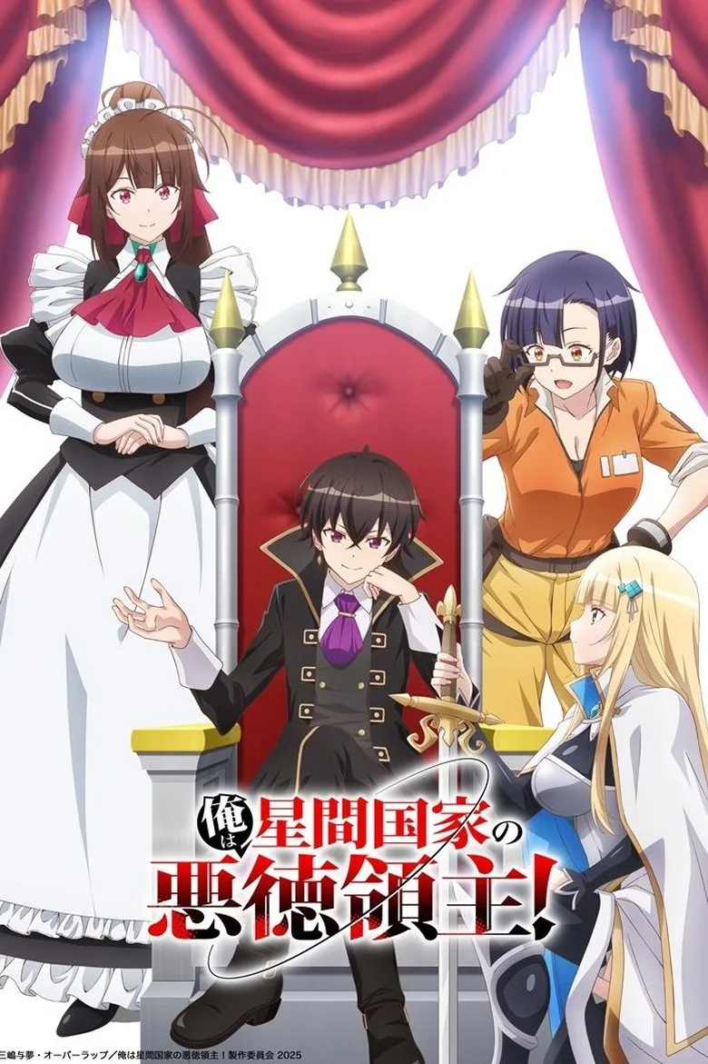 Credit poster