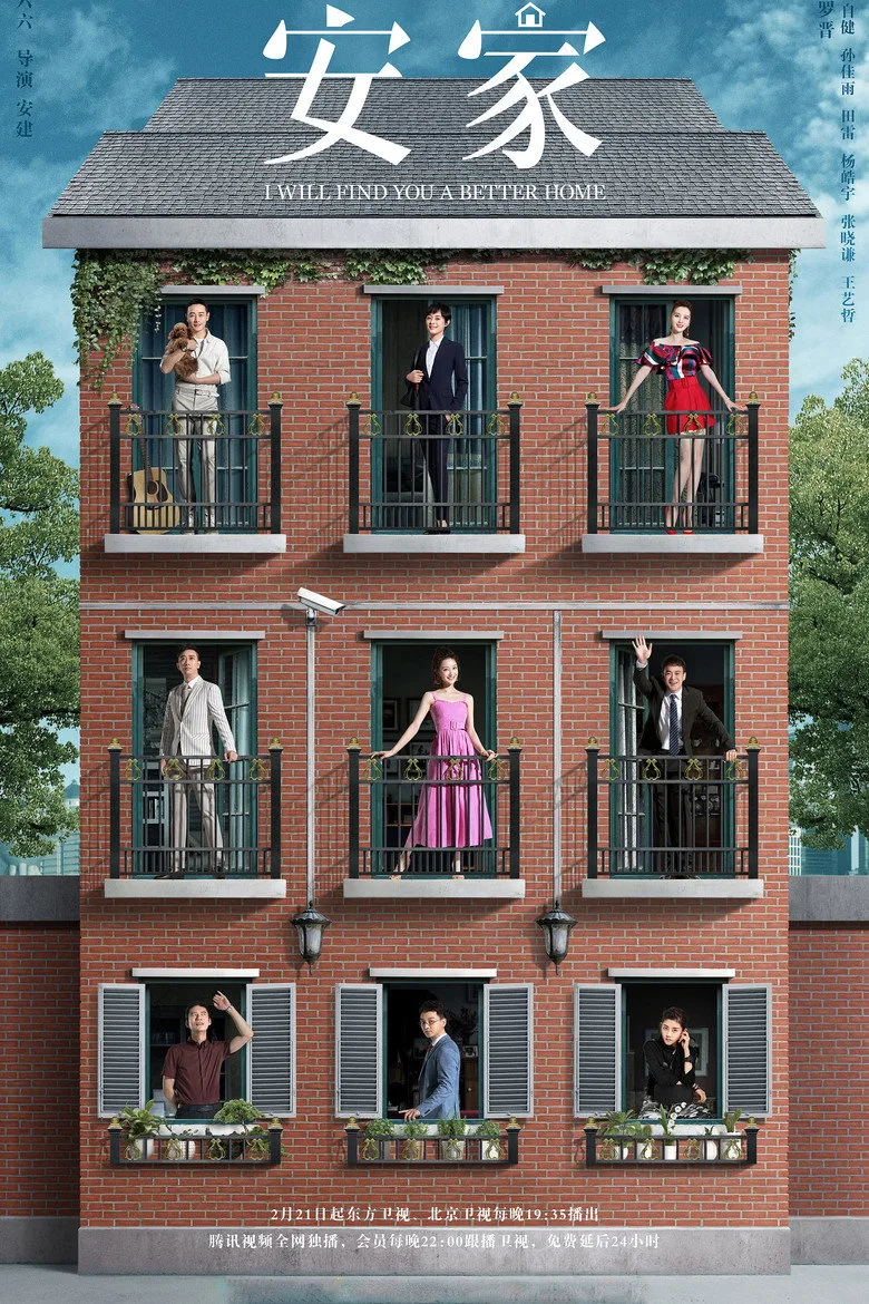Credit poster