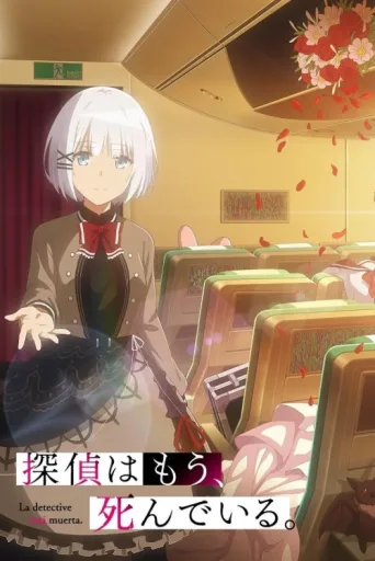 Póster de The Detective Is Already Dead