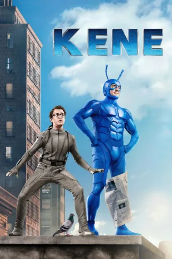 Постер Kene