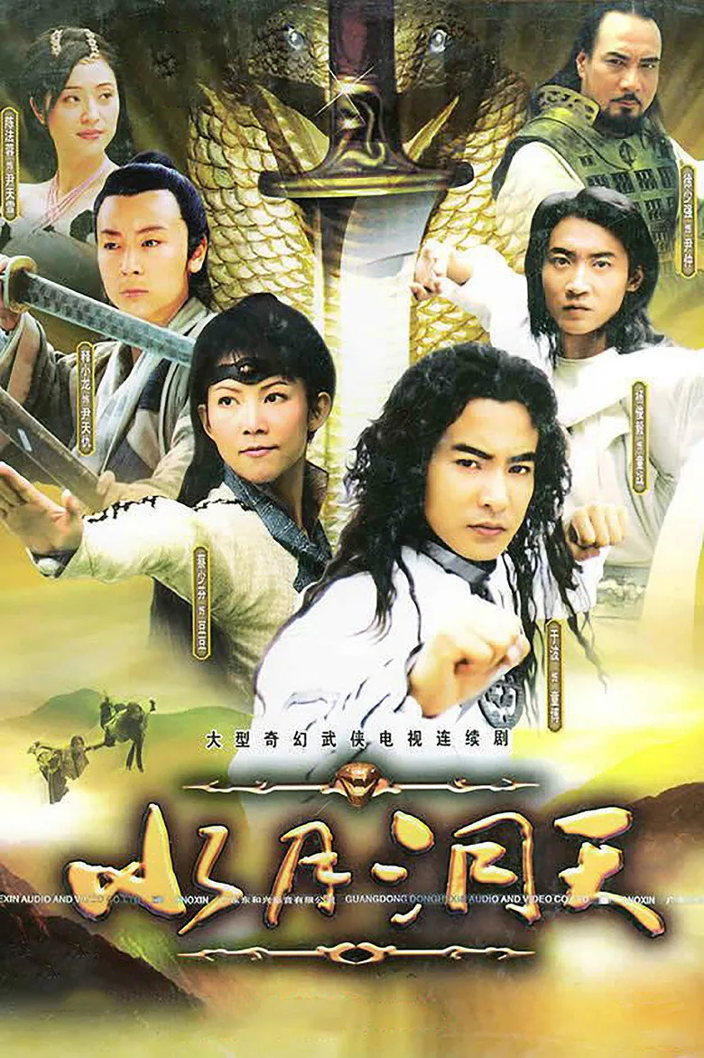 Credit poster