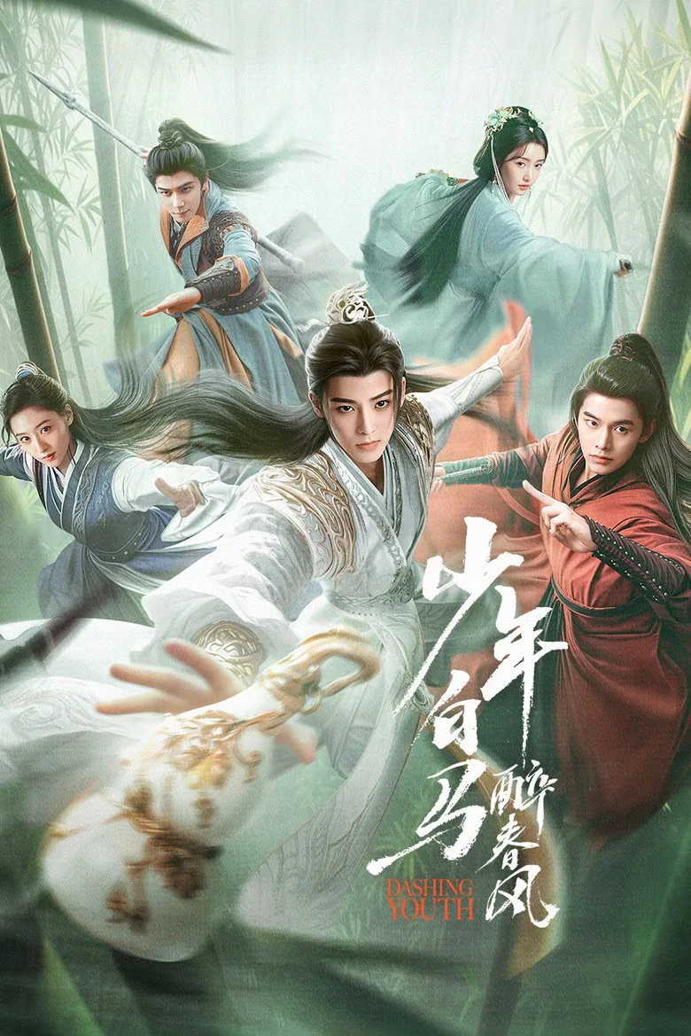 Credit poster
