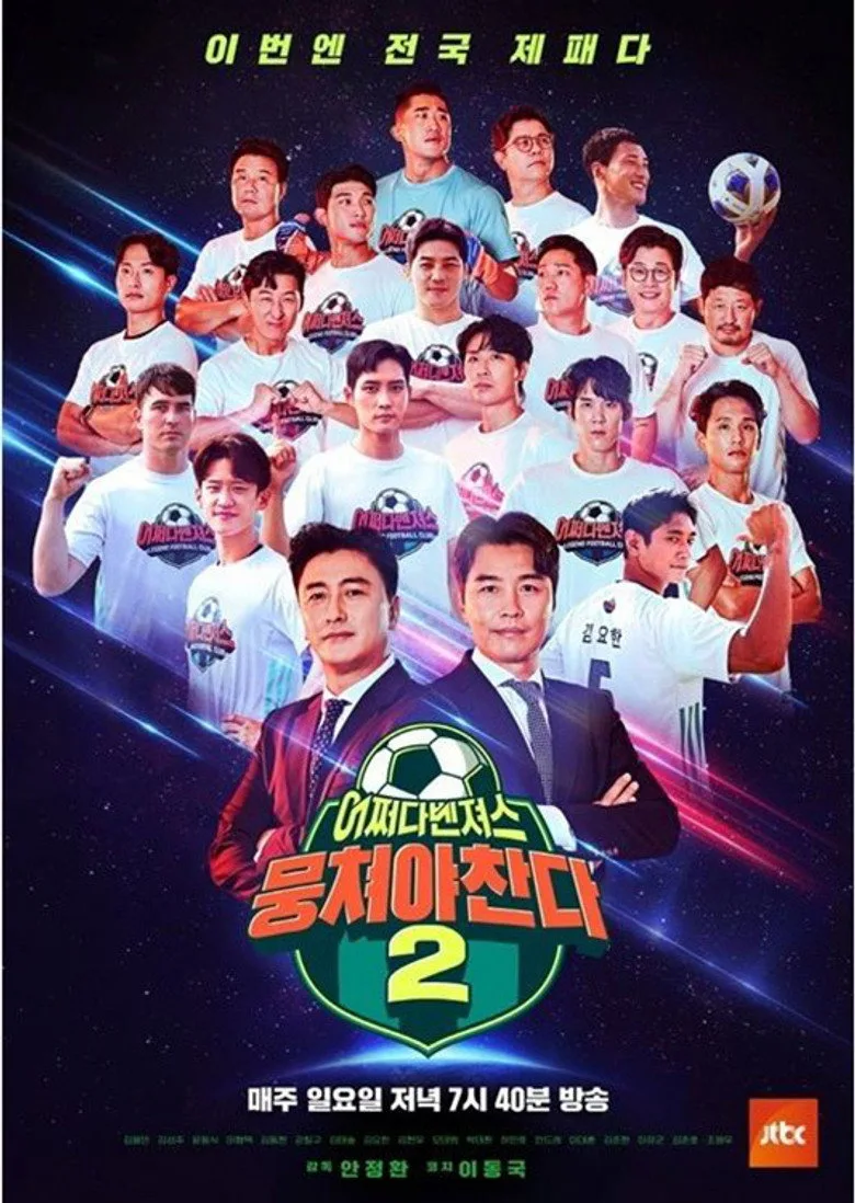 Credit poster