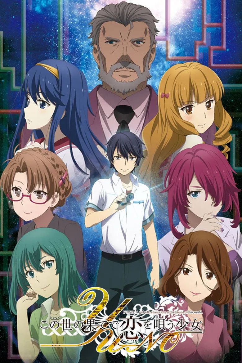 Credit poster