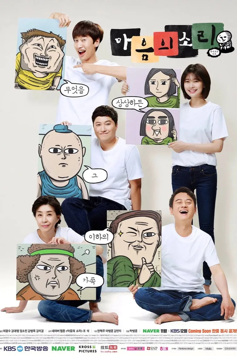 Credit poster
