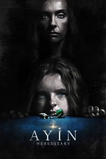 Póster de Ayin