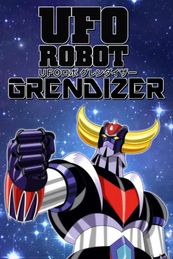 Постер UFO Robot Grendizer