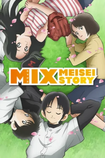 Poster for MIX