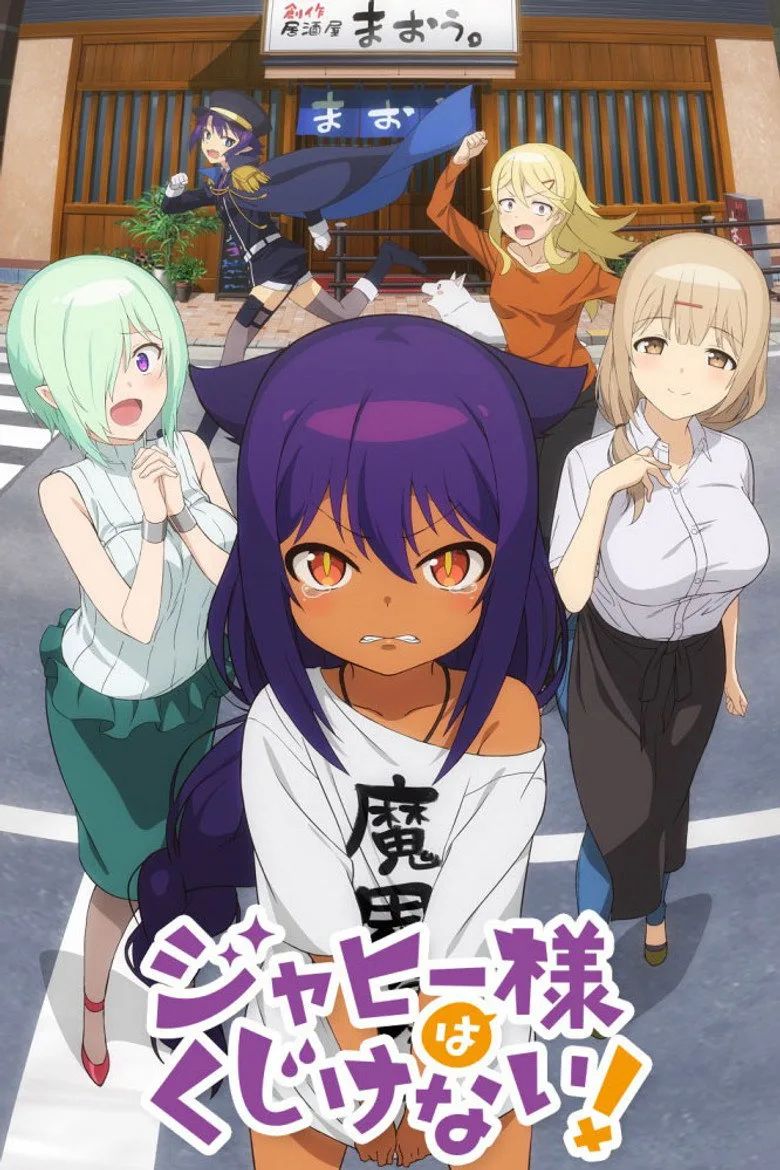 Credit poster
