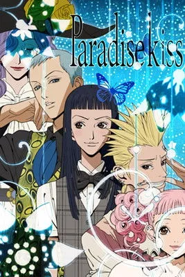 Credit poster