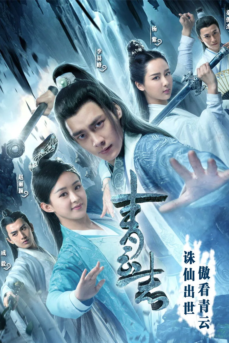Credit poster