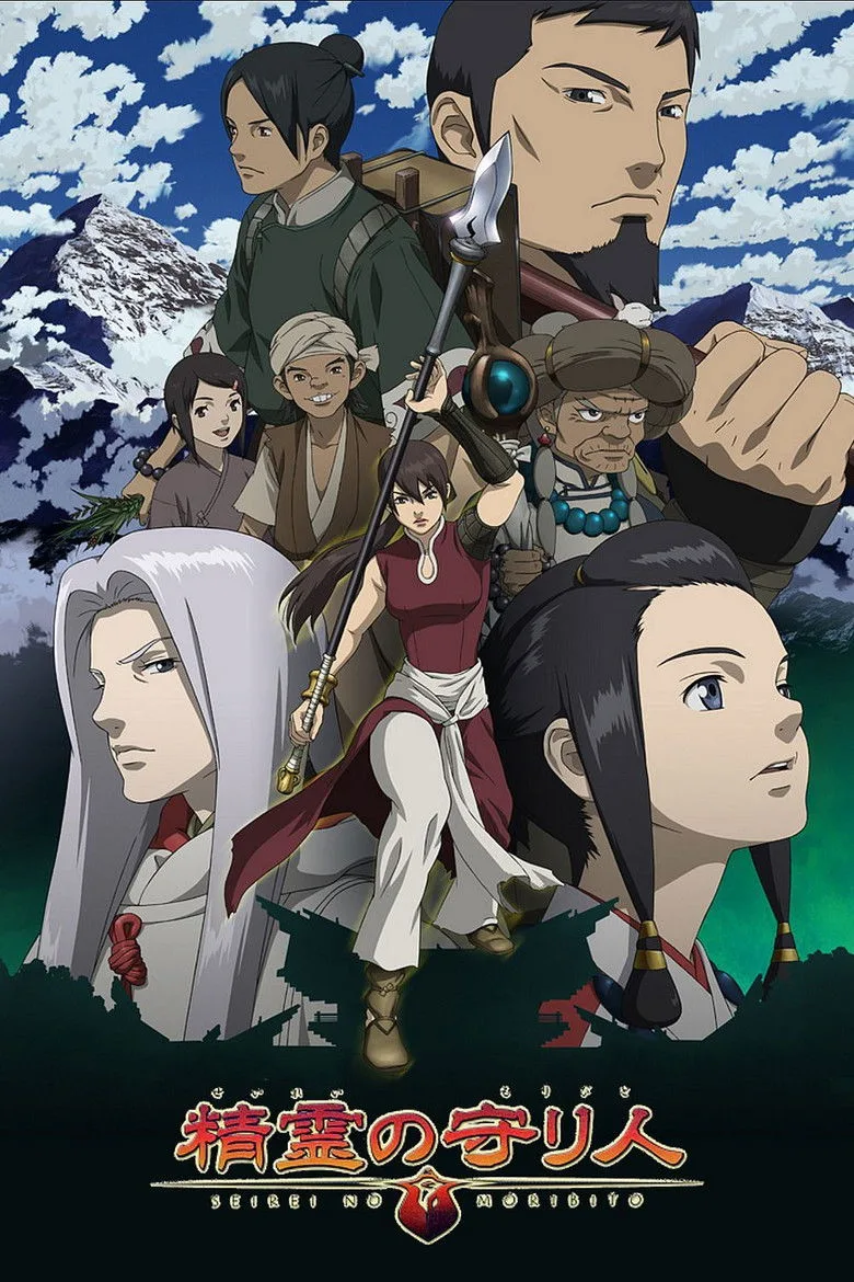 Credit poster