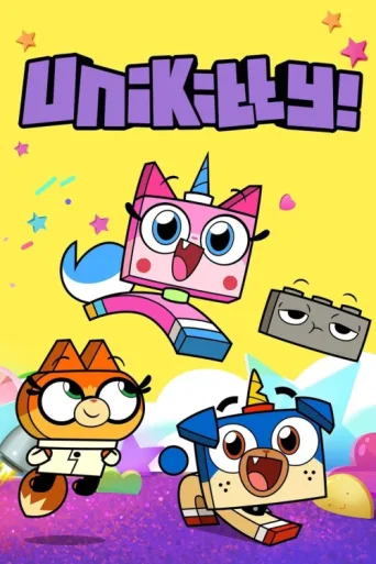 ملصق UniKitty!