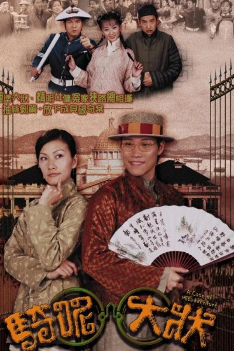 Credit poster