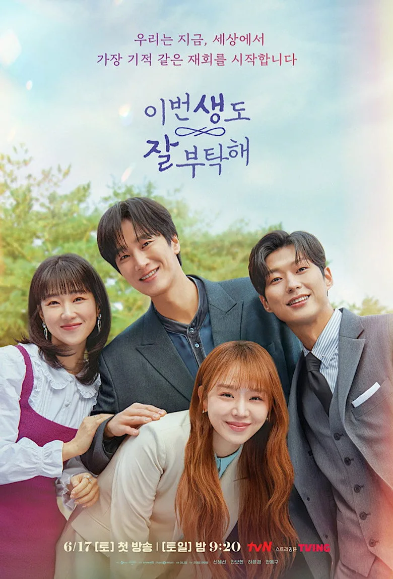 Credit poster