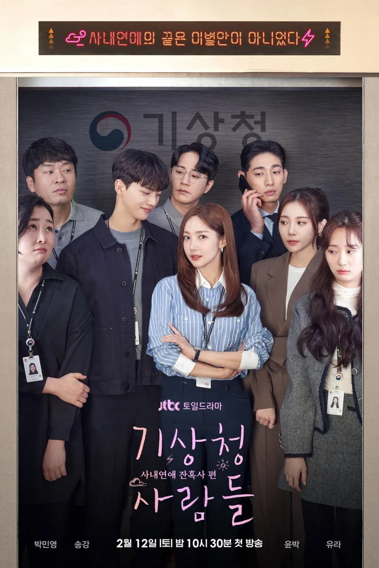 Credit poster
