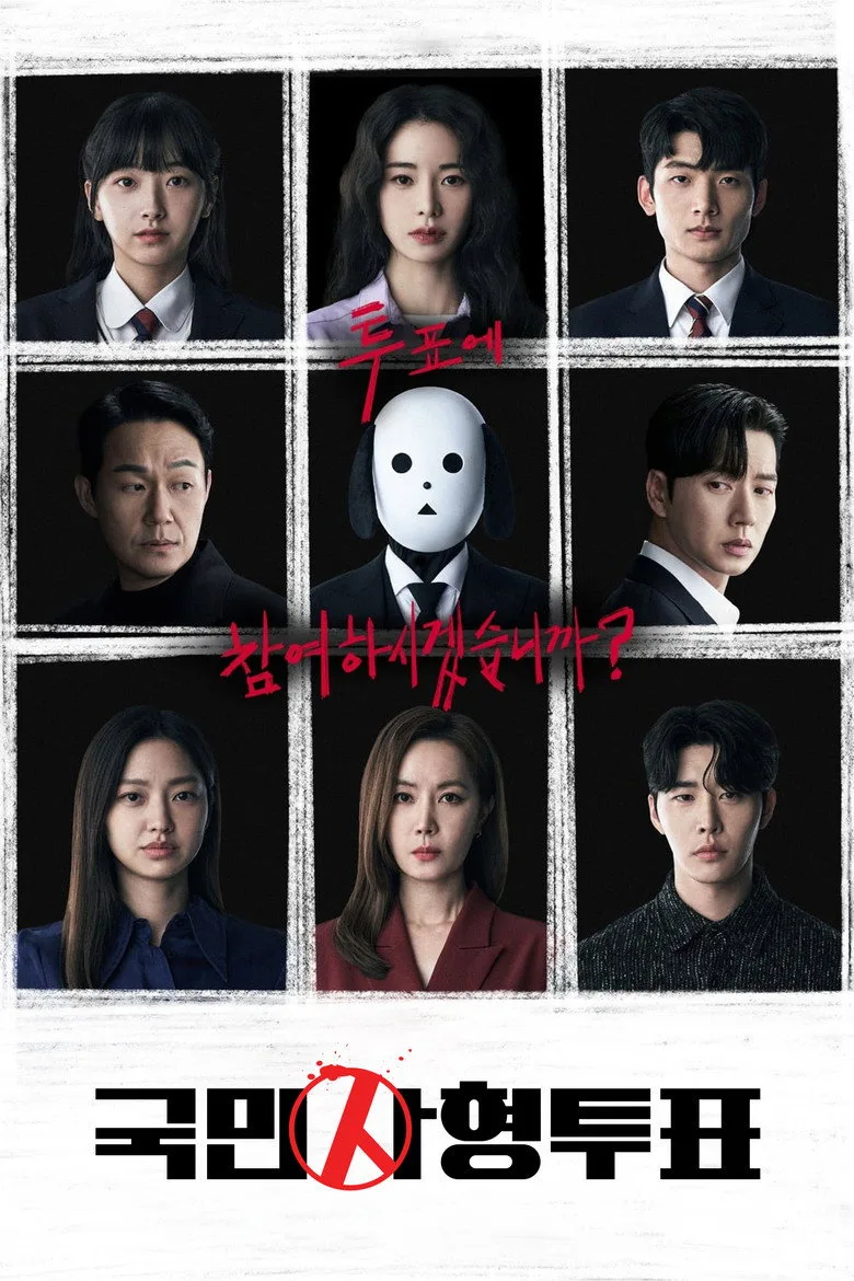 Credit poster