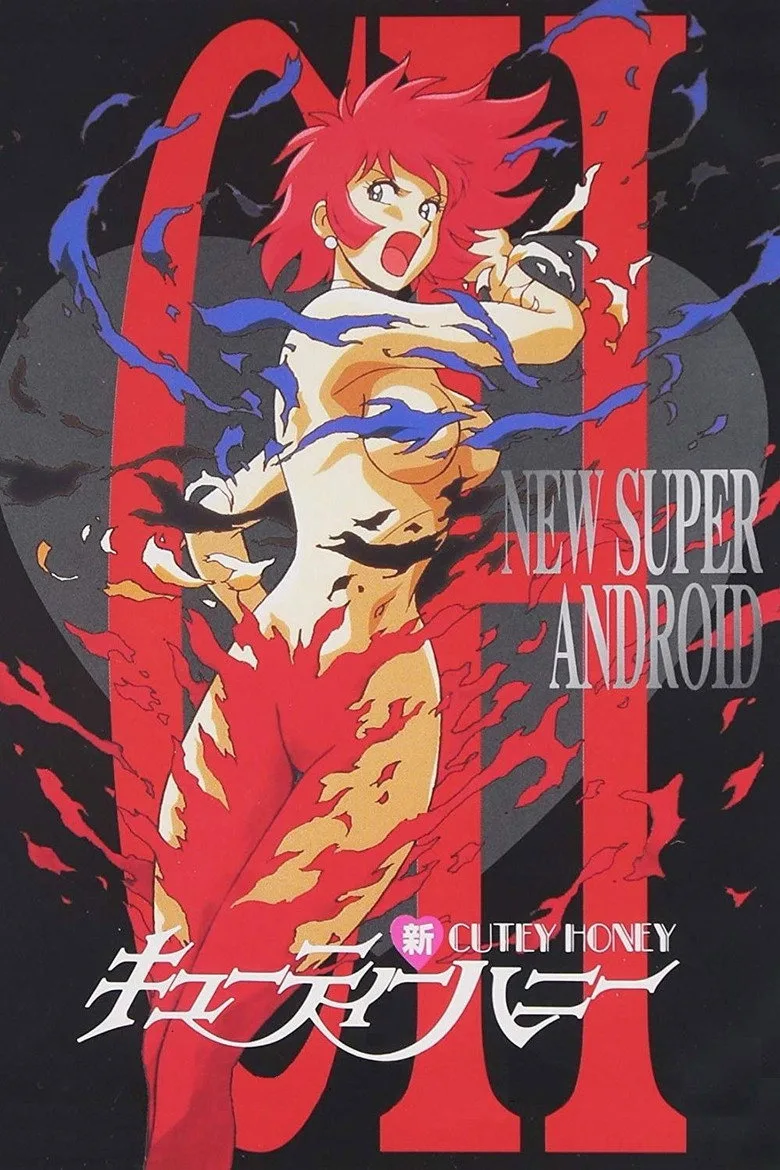 New Cutey Honey posteri