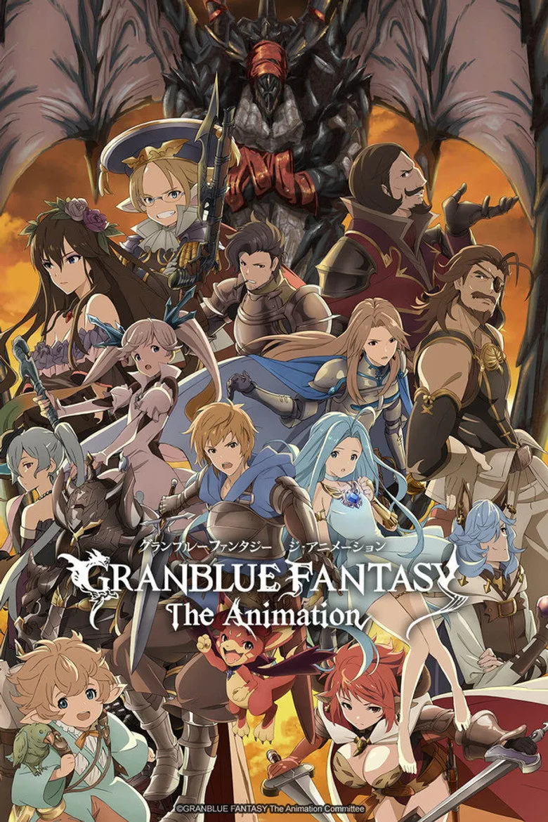 GRANBLUE FANTASY The Animation posteri