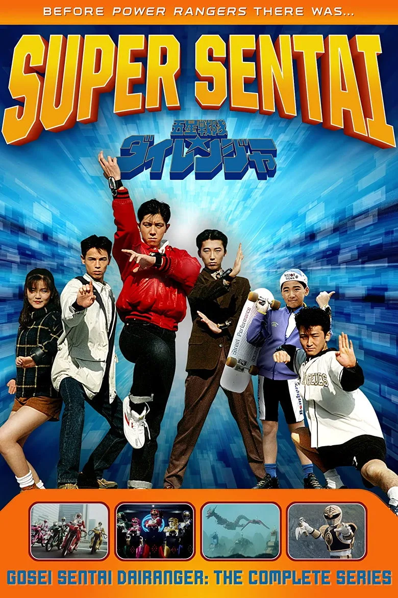 Credit poster