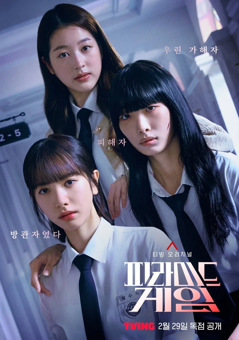 Credit poster