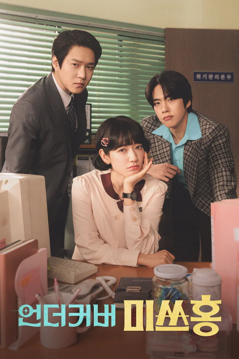 Credit poster