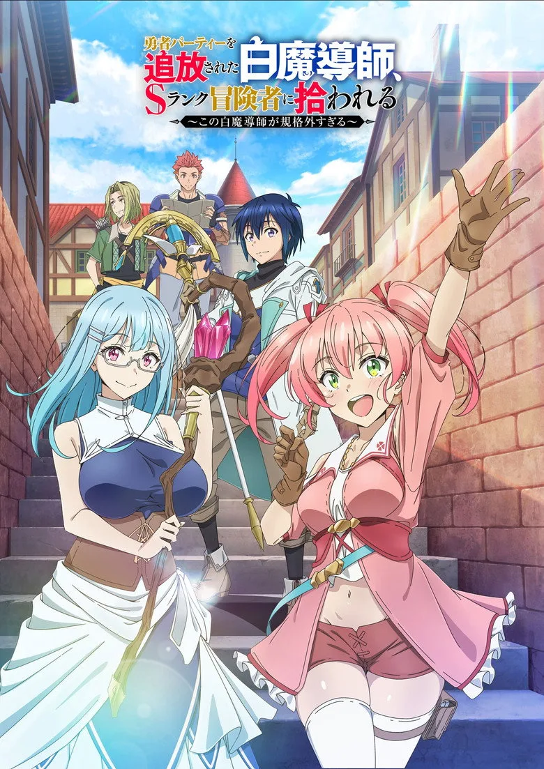 Credit poster