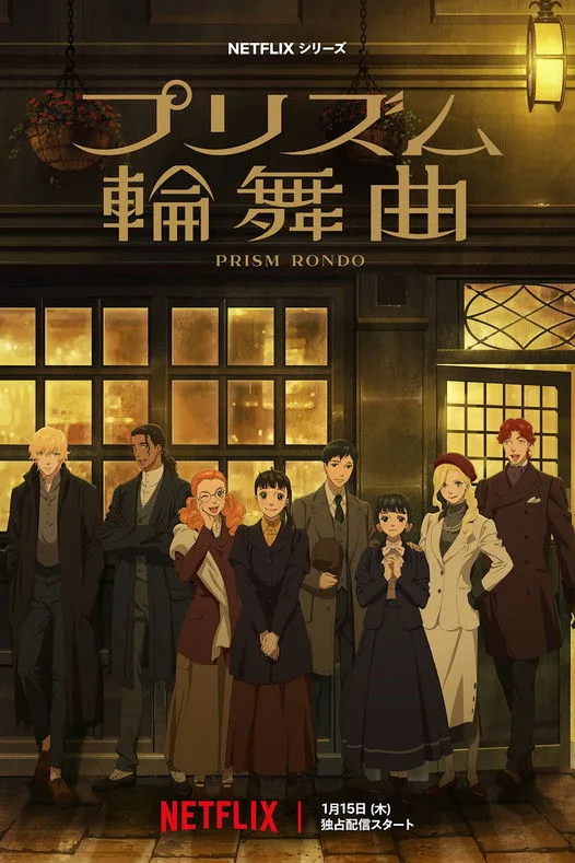 Credit poster
