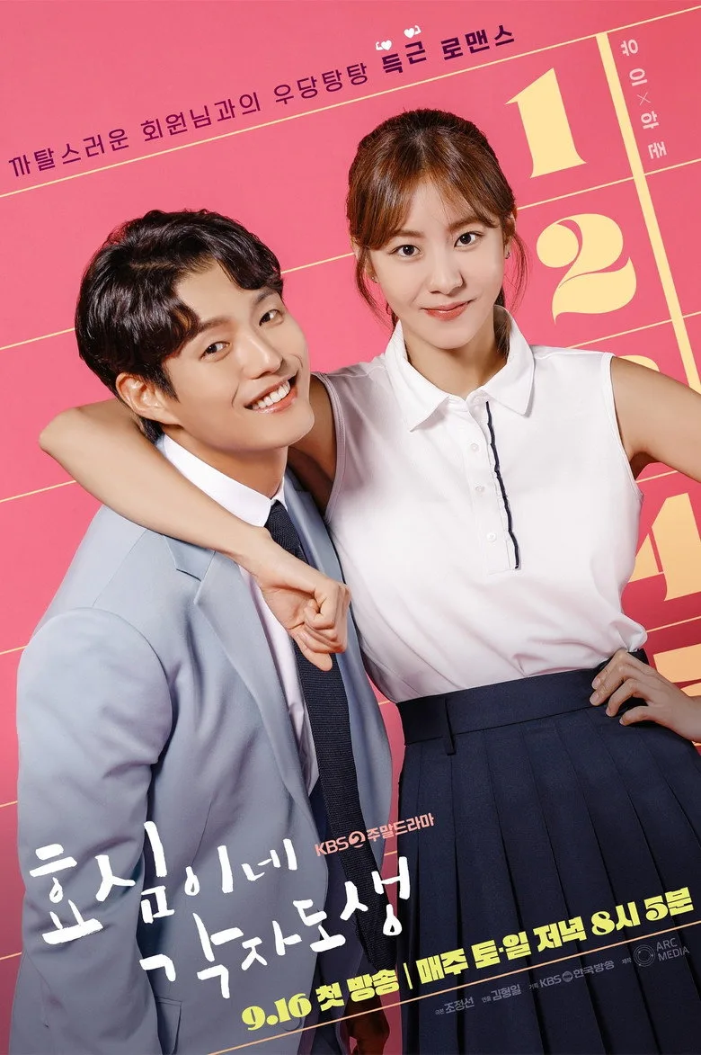 Credit poster