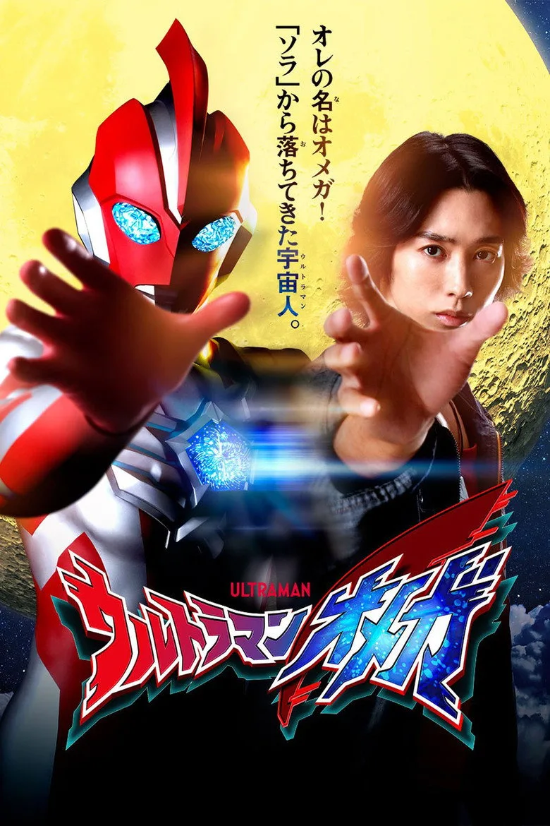 Credit poster