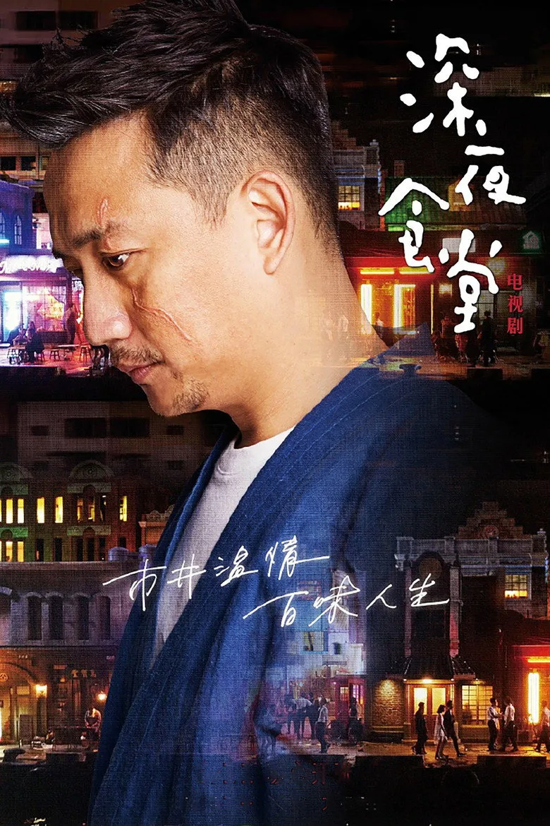Credit poster