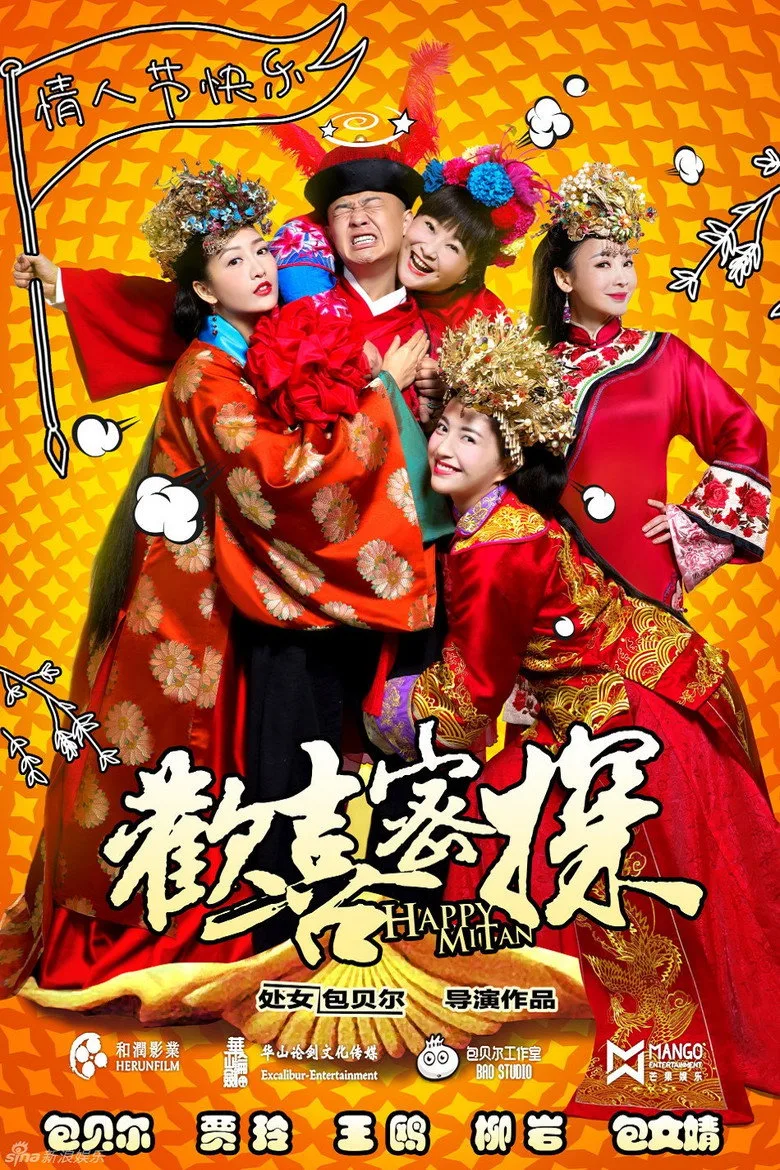 Credit poster