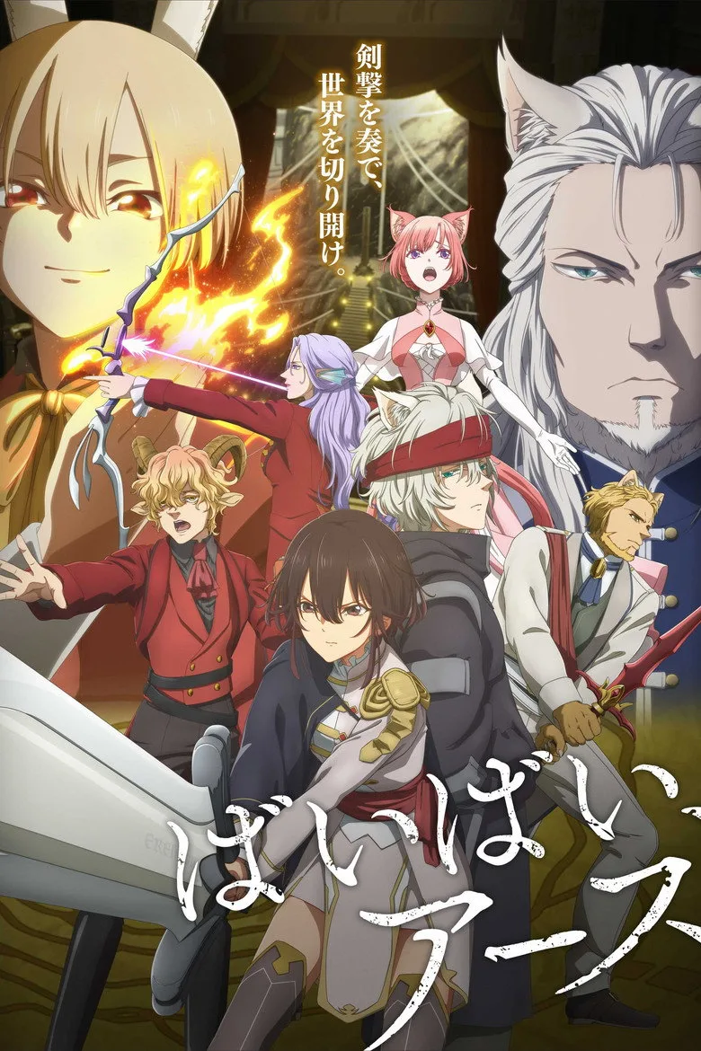 Credit poster
