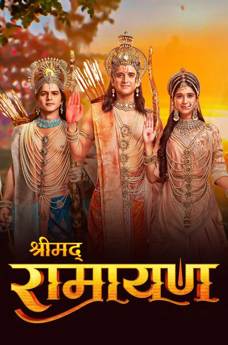 Shrimad Ramayan posteri