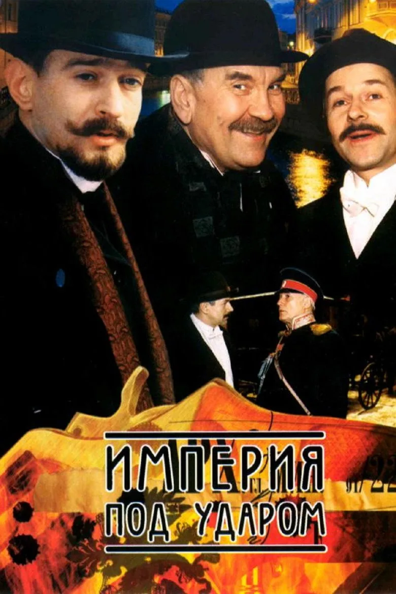 Credit poster